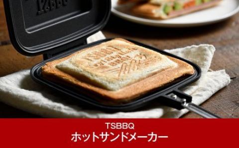 [TSBBQ] ホットサンドメーカー セパレートタイプ アルミ製 シーズニング不要 燕三条製 キャンプ用品 アウトドア用品【017P031】
