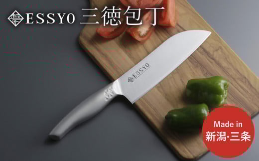 [越匠] 三徳包丁 16.5cm 食洗機対応 万能包丁 165mm 庖丁 キッチン用品 燕三条製 下村企販 新生活【014S109】
