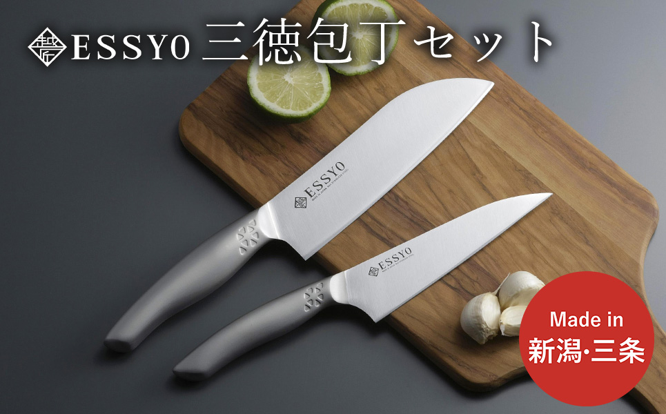 [越匠] 包丁セット（三徳16.5cm・小三徳13.5cm） 庖丁 食洗機対応 キッチン用品 燕三条製 【020S059】