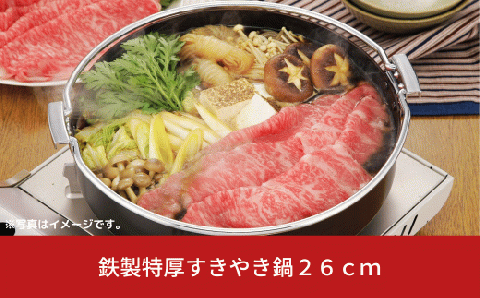 鉄製特厚すきやき鍋26㎝ キッチン用品 なべ 料理 焼き肉 260mm 燕三条製 
