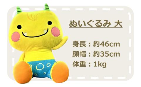 柏崎の人気PRキャラクター「えちゴン」の大きなぬいぐるみ