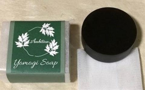 高柳の天然素材・無添加石鹸（よもぎ・すぎな）セット