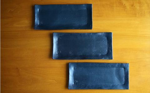 明城焼 恒炎窯 黒マット長角皿 3枚セット