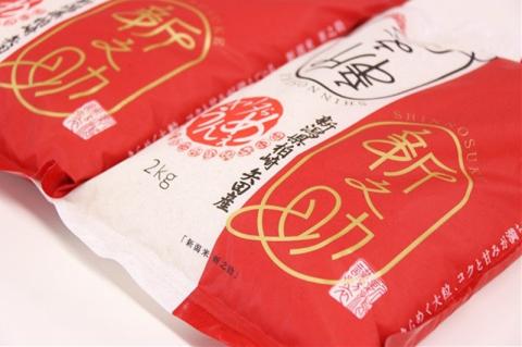 【令和7年産新米】新之助 白米 6kg（2kg×3袋） ヤタらうんめぇお米 新潟県産 小分け しんのすけ 水田環境鑑定士在籍[Y0176]