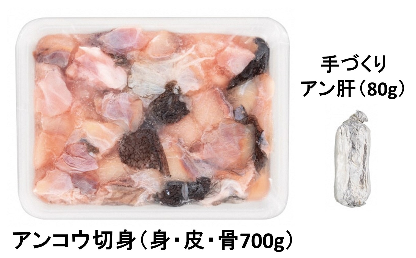 【12/15決済完了分まで年内発送】アンコウ鍋セット（濃厚な手作りアン肝付き） 日本海産アンコウ