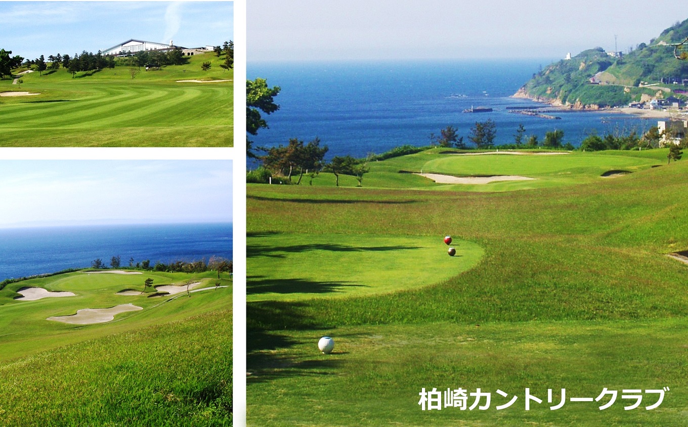 【ゴルフ宿泊パック】柏崎カントリークラブ・シーユース雷音 1泊1ラウンドプレー（2名様分）