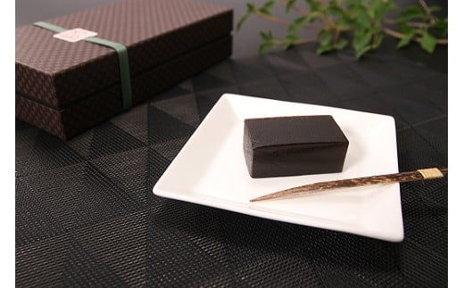 ねっとり濃厚！空気に触れ熟成する 名題「くろ羊かん（ミニ）」9個入