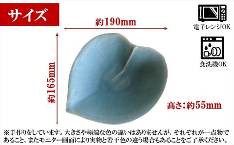 アトリエ九禅 ターコイズブルー ハートボウル
