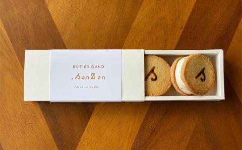 【冷凍発送】バターサンドクッキー BUTTER SAND.SanZan