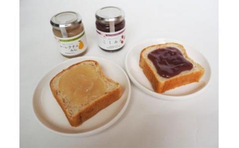 あんこジャム　2本入（こしあん、ル・レクチェあん）