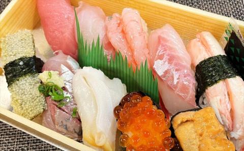 【冷凍にぎり寿司】すし割烹 魚河岸 特選にぎり寿司 10貫（1人前）