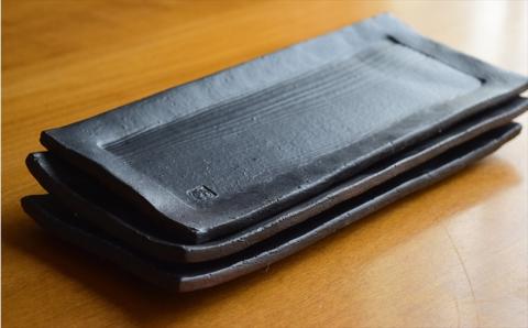 明城焼 恒炎窯 黒マット長角皿 3枚セット