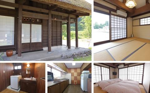 【素泊り 1泊ご宿泊券（最大6名様まで）】日本の原風景 荻ノ島かやぶきの宿『島の家（しまのや）』（一棟貸し）