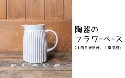 【定期便】季節の花束 6ヶ月コース