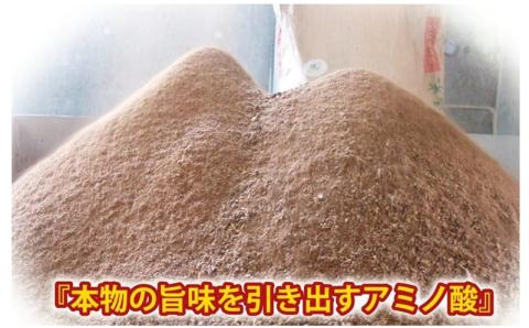 魚のアラでつくった有機JAS適合資材登録肥料「特製 元気ゆうき君」20kg