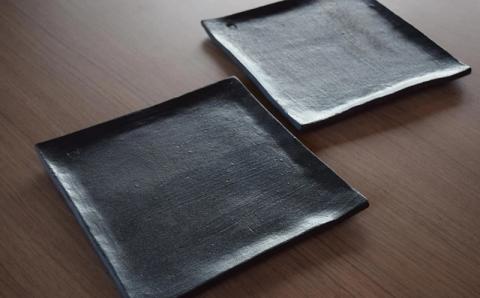 明城焼 恒炎窯 黒マット角皿 2枚セット