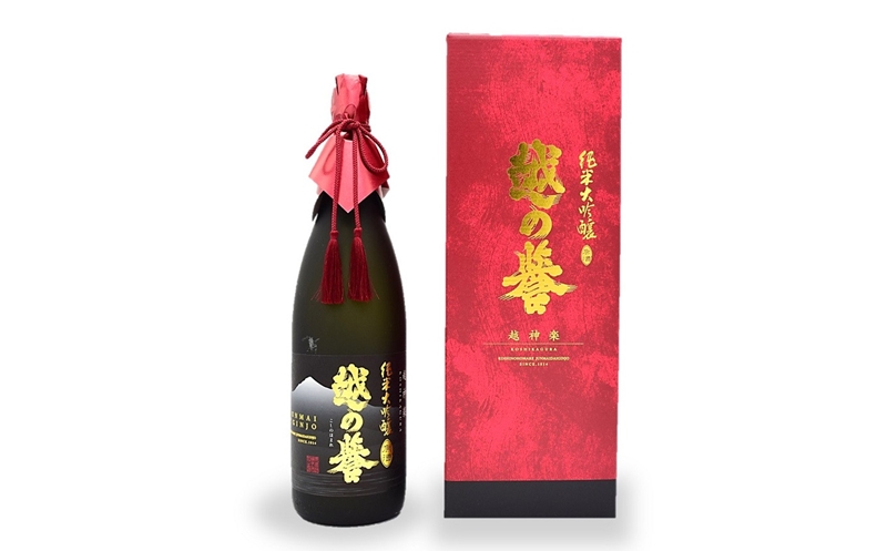 越の誉 純米大吟醸原酒 越神楽 1800ml 新潟 日本酒