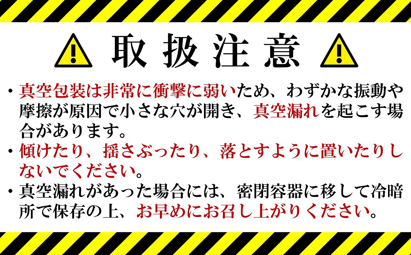 新米先行予約【令和7年産米・5ヶ月定期便】真空パック 特別栽培米 コシヒカリ 無洗米 6kg（3kg×2袋）×5回（計 30kg） 山波農場のお米 新潟県産 [Y0038]