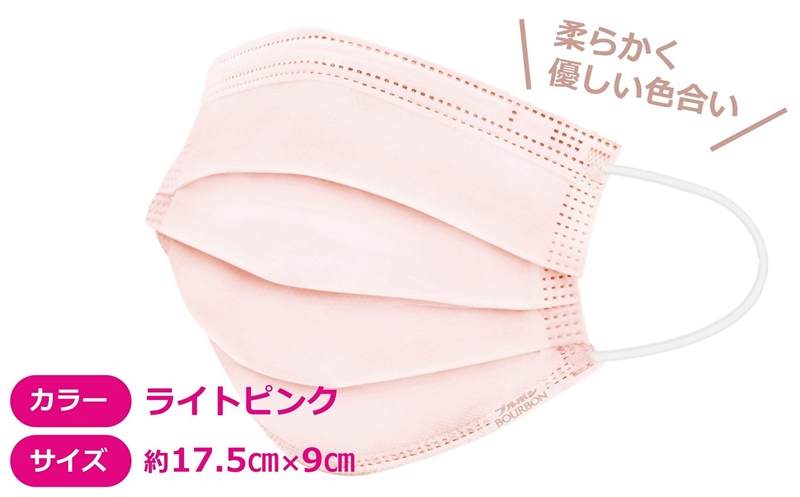 ブルボン 不織布マスク ライトピンク 100枚（50枚/箱×2箱）