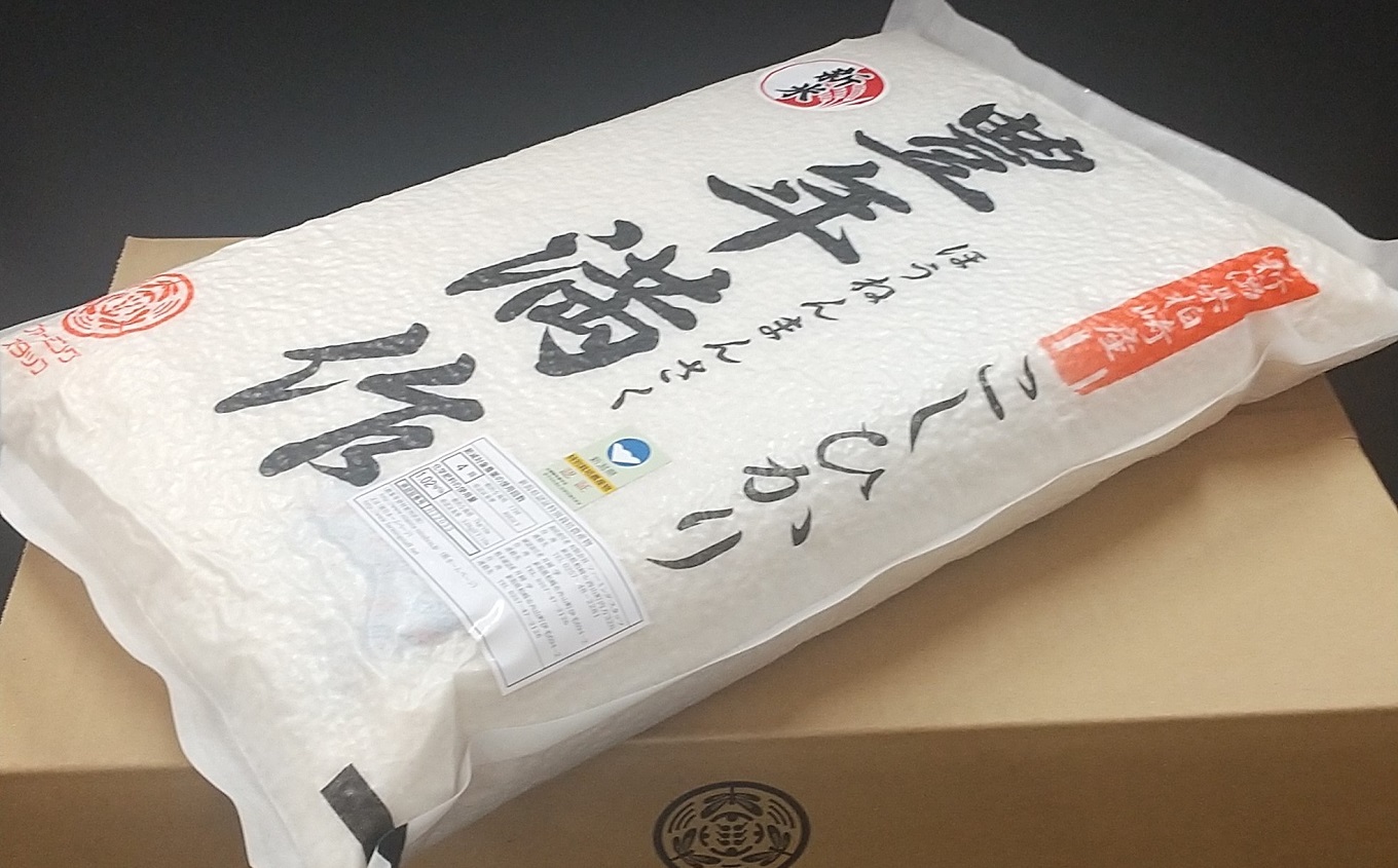 【令和7年産新米・12ヶ月定期便】特別栽培米 コシヒカリ 無洗米『豊年満作』 5kg×12回（計 60kg）ファーミング・スタッフ 新潟県産[Y0123]
