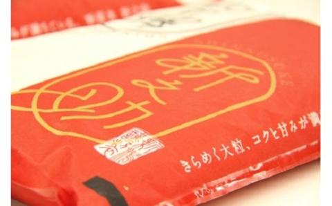 【令和7年産米】新之助 無洗米 6kg（3kg×2袋） 徳永農園[Y0138]
