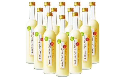 越の誉 越後の酒蔵造り ノンアルコール「あまさけ」 500g×12本