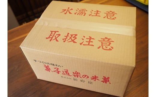 網代焼 105g×24袋セット 新潟米菓 あじろやき[Y0552]
