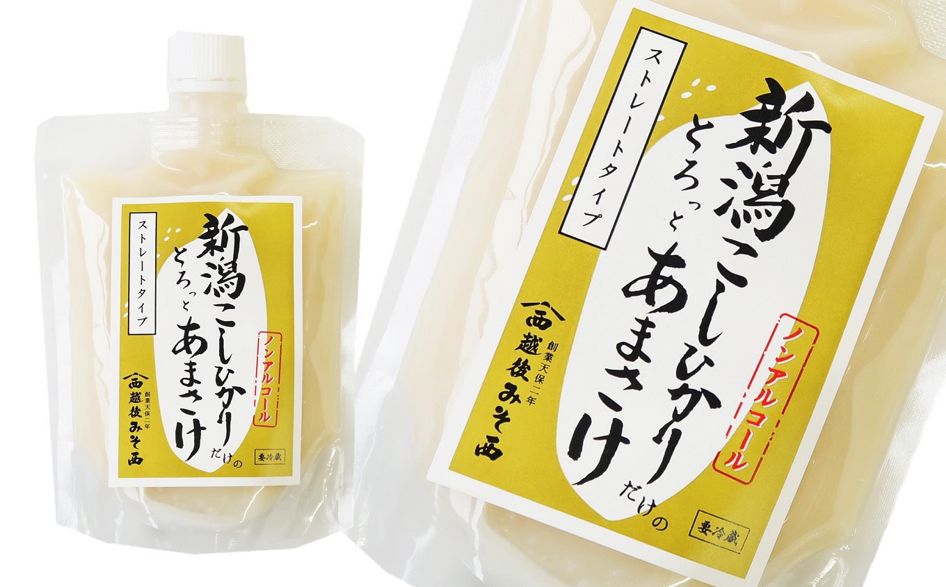 新潟こしひかり あまさけ 8本セット ノンアルコール 糀甘酒 越後みそ西[ZB208]