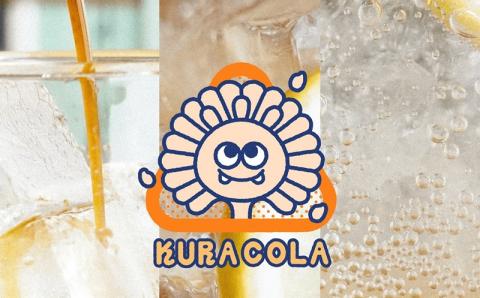 酒蔵・阿部酒造の甘酒クラフトコーラ「KURACOLA」 180ml×2本セット