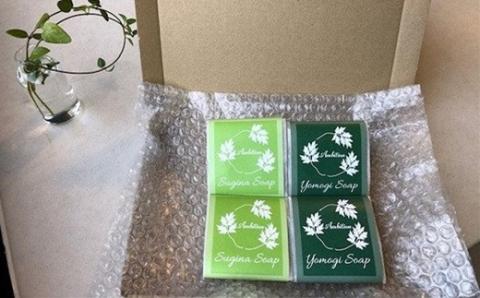 高柳の天然素材・無添加ミニ石鹸（よもぎ・すぎな）セット