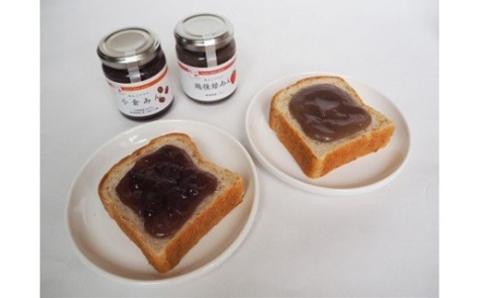 あんこジャム　2本入（小倉あん、越後姫あん）