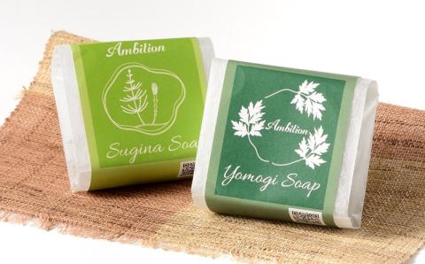 高柳の天然素材・無添加石鹸（よもぎ・すぎな）セット
