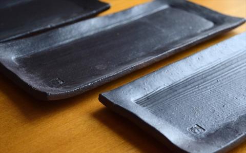 明城焼 恒炎窯 黒マット長角皿 3枚セット