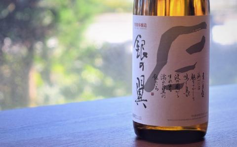 【12/15決済完了分まで年内発送】【柏崎地区限定販売酒】越の誉 特別本醸造 銀の翼720ml 2本セット 新潟 日本酒