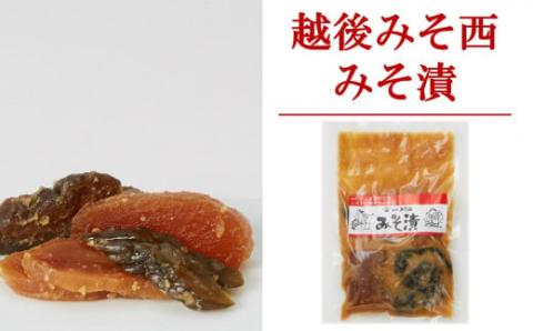 越後柏崎名産品 4品（鱈の親子漬・塩漬もずく・みそ漬け・鯛の子印魚卵塩辛）セット[ZB503]