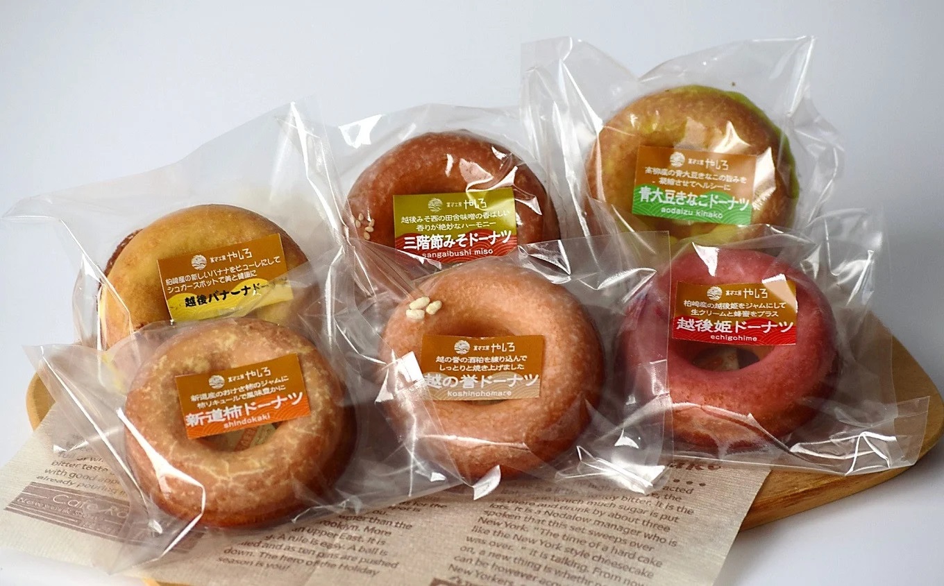 【冷凍発送】菓子工房やしろ 絶品焼きドーナツセット 12種（計18個入り）