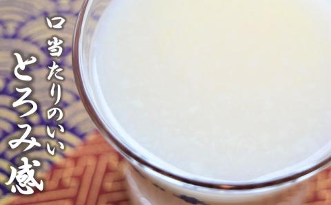 越の誉 越後の酒蔵造り ノンアルコール「あまさけ」 500g×3本