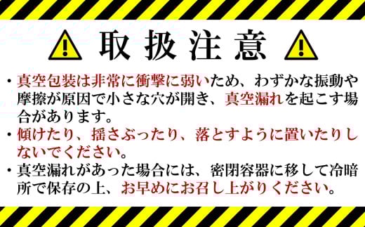 新潟産最上級コシヒカリ「米山プリンセス」真空パック 無洗米 2kg（1kg×2袋）令和7年産米 徳永農園[Y0454]