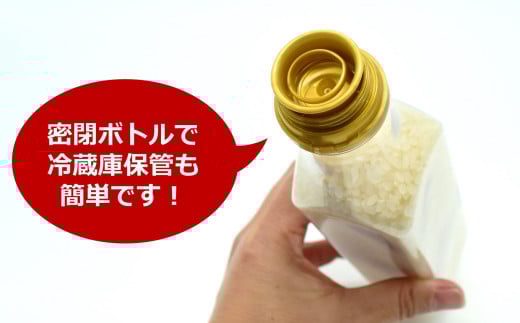 【令和7年産新米】コシヒカリ 無洗米 3kg（300gボトル×10本） 重米2.0シリーズ 至極の大粒米 [Y0491]