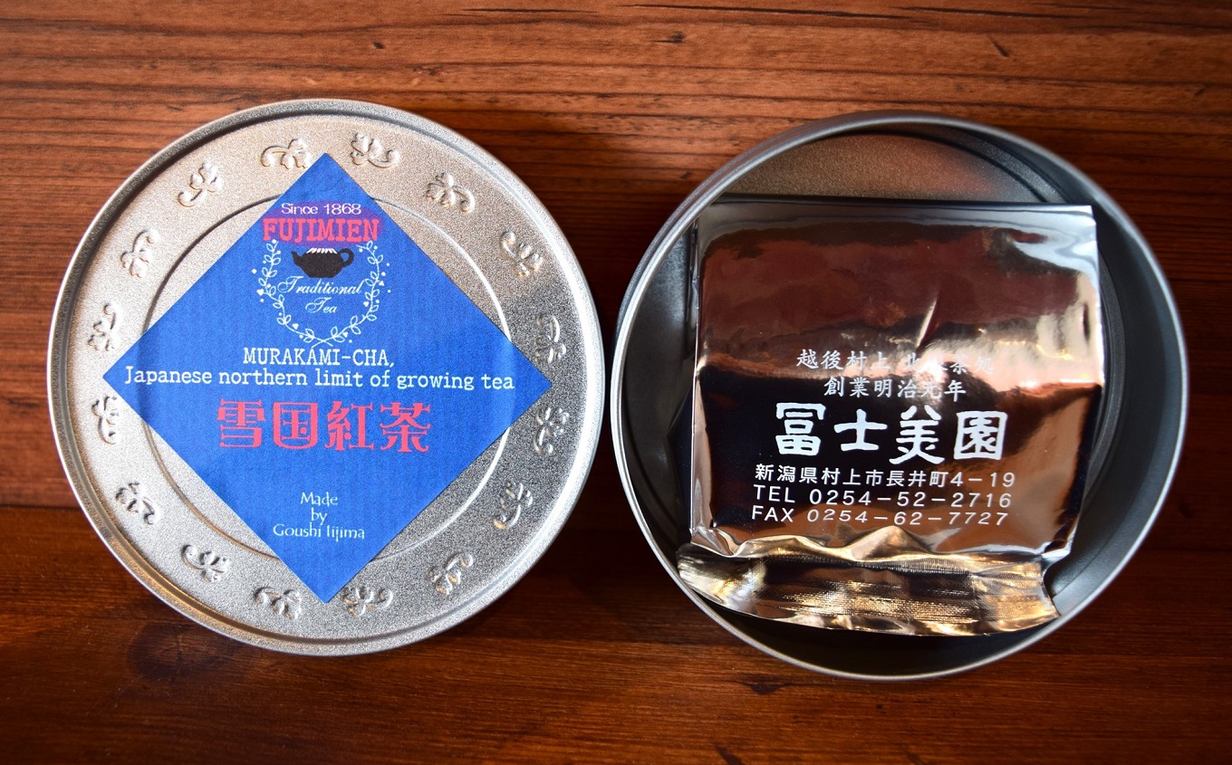 耐熱ガラス製 紅茶ポット ティーポット 1l・村上茶園 冨士美園の雪国紅茶（缶入り）リーフ 30g セット