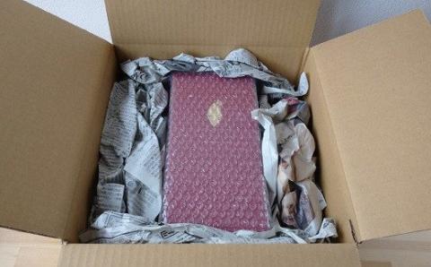 さつまいもと米こうじで作った あまざけ「はまたろう」 2本セット（紅はるか・紅あずま） 飲み比べ