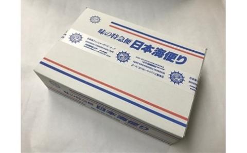 【12/15決済完了分まで年内発送】ぷりぷり食感！天然真鯛しゃぶしゃぶセット 3～4人前 カット済 鯛アラ・ポン酢付き