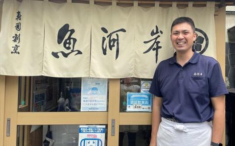 【冷凍太巻き寿司】すし割烹 魚河岸 新潟名物 くるみ入り太巻 1本分