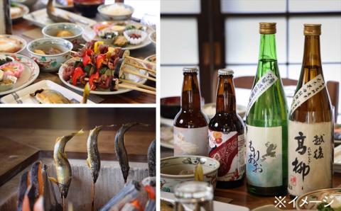 【素泊り 1泊ご宿泊券（最大6名様まで）】日本の原風景 荻ノ島かやぶきの宿『島の家（しまのや）』（一棟貸し）