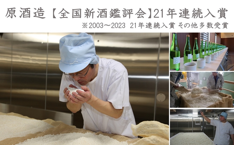 越の誉 純米大吟醸原酒 越神楽 1800ml 新潟 日本酒