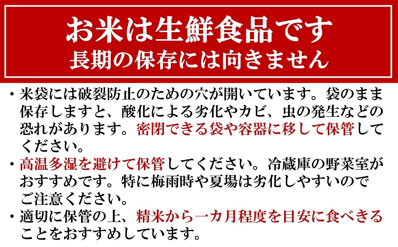 【令和7年産新米】コシヒカリ 無洗米 5kg 新潟県認証特別栽培米 重ちゃんが愛情込めて作ったお米[Y0066]