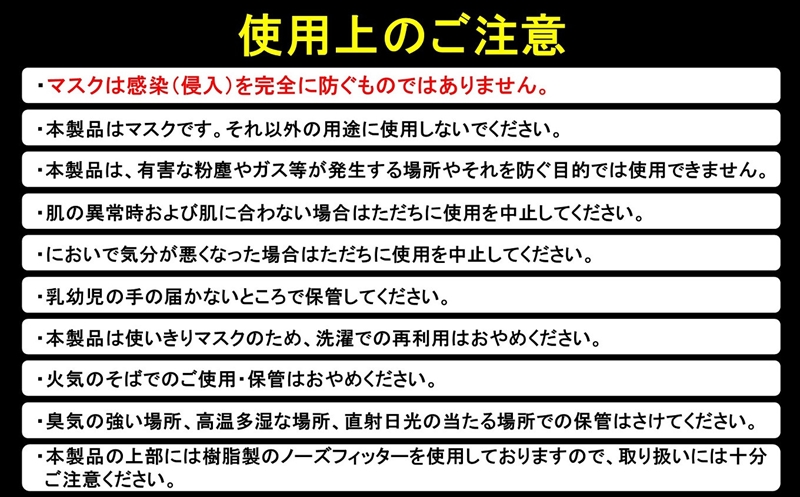 ブルボン 不織布マスク ライトピンク 100枚（50枚/箱×2箱）