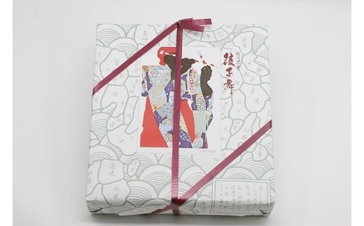 銘菓「綾子舞」＆「風の舞サブレ」詰め合わせ（計 20個）綾子舞本舗タカハシ