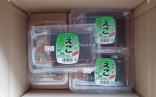 えご練り 170g×8パック（計 1.36kg） 辛子酢味噌付き 新潟の郷土料理[Y0569]