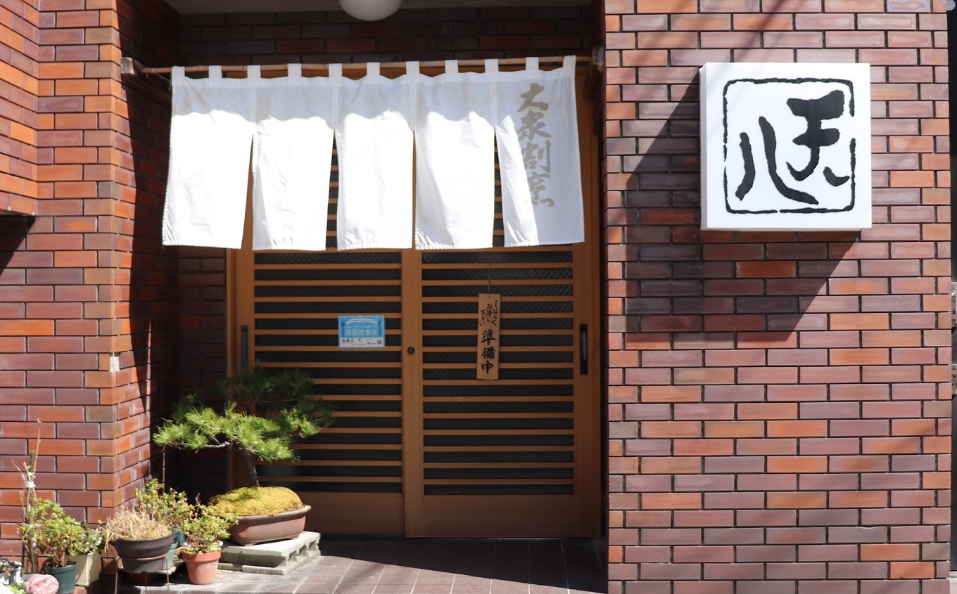 【国産豚もつ煮】割烹天八 自家製 もつ煮 1.5kg（500g×3袋）冷凍